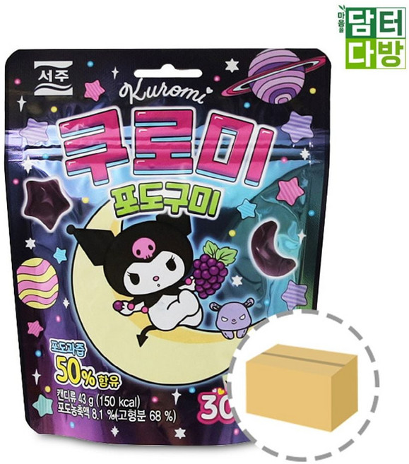 1BOX 43g (32개입) 포도 구미 쿠로미 서주, 1g, 1개