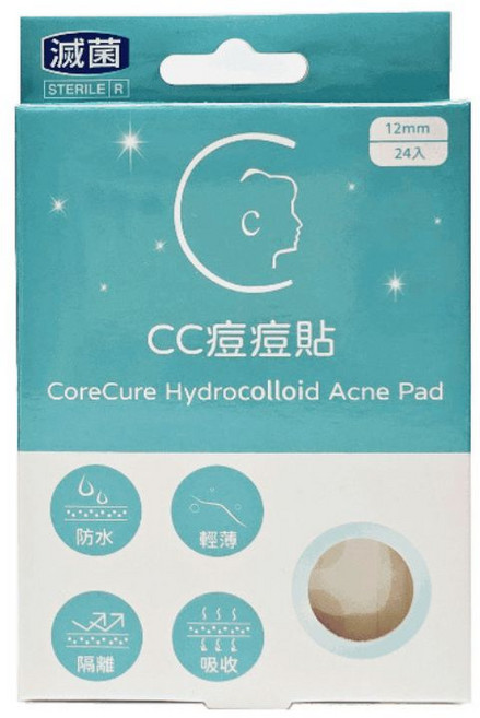 CoreCure CC痘痘貼 12mm 防水 輕薄 隔離 吸收, 1g, 24件