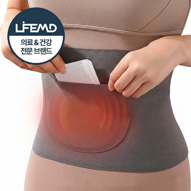 라이프엠디 복부 허리 복대 + 온열 찜질팩 20개 배워머 복부 찜질 주머니 포켓형 워머 보온 핫팩 생리통 허리 척추 케어 찜질복