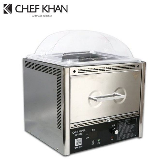 아이스칸 군고구마기계(군고구마오븐) 디지털타입 ISP-7000F / 원적외선 고구마구이기 / 맥반석 보온기능 / 군고구마 옥수수 가래떡 다목적오븐 구이기