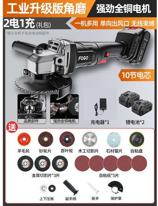 소형 전동 샌딩기 연마 그라인더 핸드 목공 페이퍼 에어 충전 무선 미니 원형 광택, 고급형 업그레이드(10절전심 럭셔리) 2전+세트, 1개