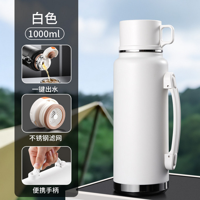 LETO 保溫杯 泡茶杯 大容量水壺 隨行杯, 1個, 白色 1000ML 杯蓋可喝水 杯身便攜加固手柄