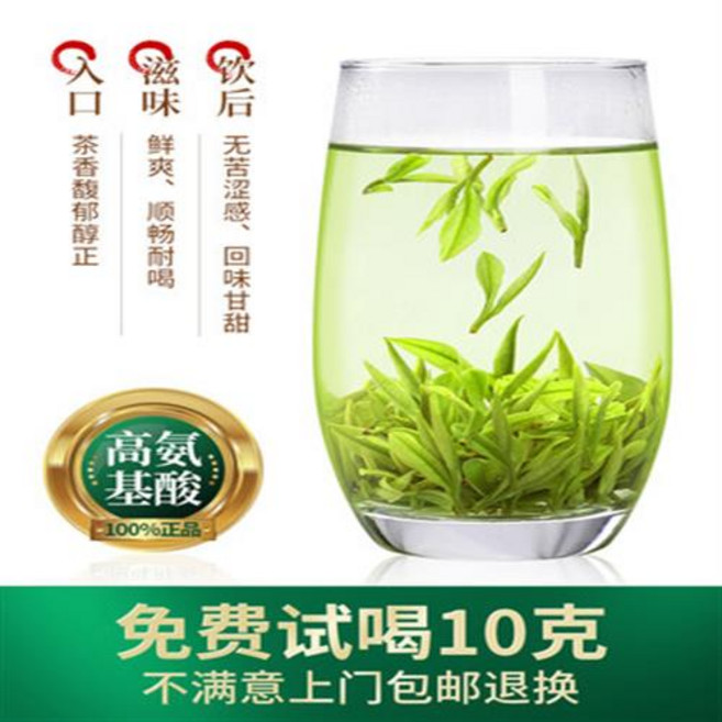 안길백차 정통 안길백차차 2021 신차특급 명전백차 황금엽아춘차 녹차 벌채 200g, 1개