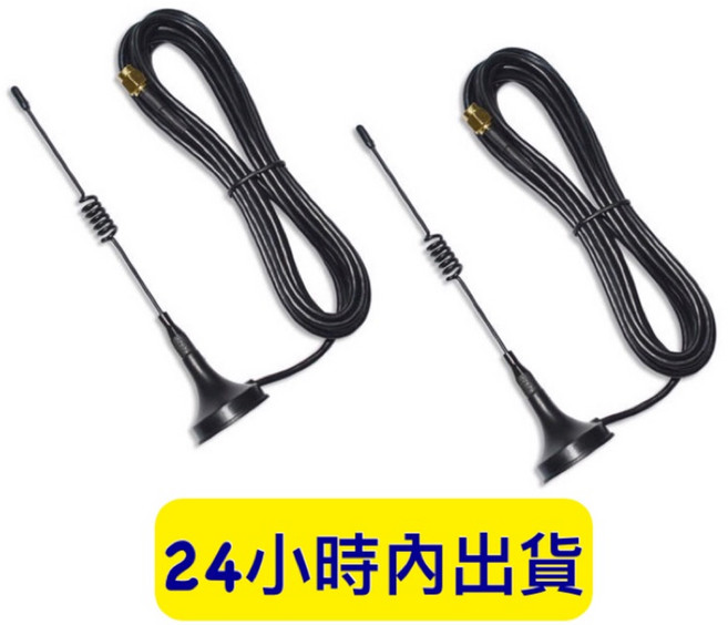 華為 4G增益天線 SMA接口 9dBi, 1個, b315 b311 b525