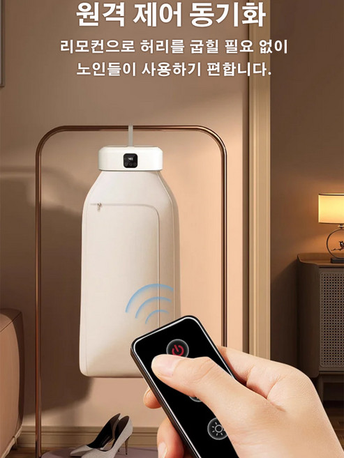 가정용 스마트 접이식 소형 유아복 건조기 휴대용 접이식 건조기 간편숙소건조기, 화이트&스크린&리모컨