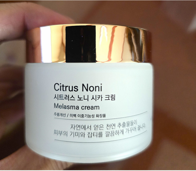 [본사 정품] 퓨어라이트 시트러스 노니시카 크림 기미 잡티 제거 피부 진정 비타민C 피부톤 개선 효과 피부장벽 강화 아데노신 알부민 PURELIGHT, 1개, 50ml