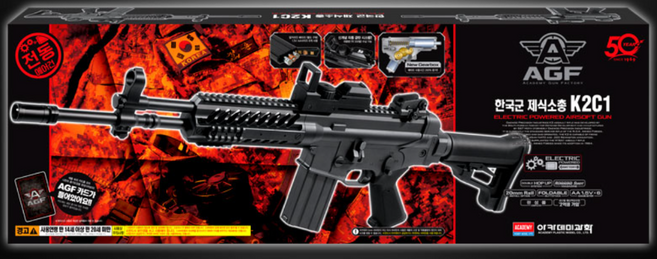 아카데미과학 K2C1 전동건, 1개