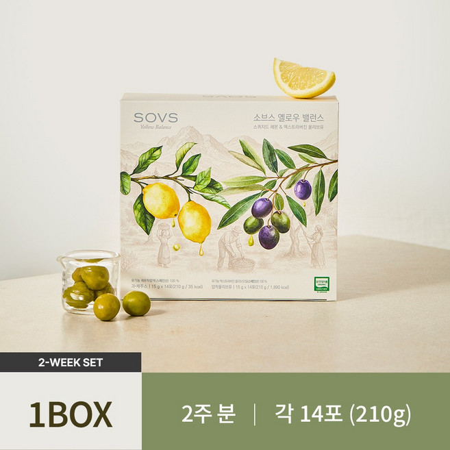 SOVS Yellow Balance 스퀴지드 레몬&엑스트라버진 올리브유 (2주 분)
