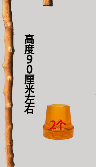 명아주 지팡이 등나무 원목 노인 할머니 지팡이, D. 거친 천연 포도 나무 나무 직경 2.83