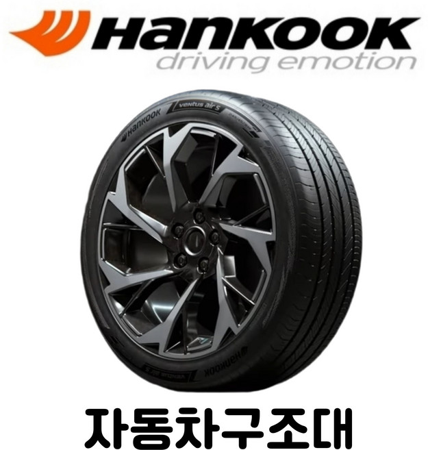 프리미엄 한국타이어245 40 18 / 벤투스 air S / H472 2454018 /세단용, 장착 미포함, 1개