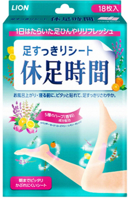 LION獅王 休足時間 足部貼 腿部按摩貼 清涼舒緩疲勞【WS0093】, 18片, 1個
