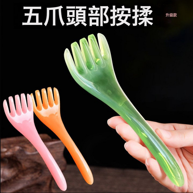 五爪頭部按摩器經絡按摩梳抓頭撓頭神器養身刮痧非靈魂抽取提取器, 1個, 深層按摩 活血舒筋【3個-顏色隨機】:無規格
