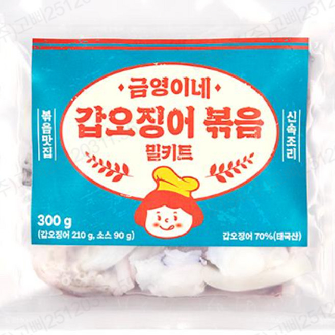 금영이네 갑오징어 볶음 210g + 소스 90g 밀키트 4세트 (냉동), 갑오징어 210g