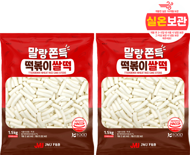 말랑쫀득 떡볶이 실온 보관 쌀떡, 2개, 1.5kg