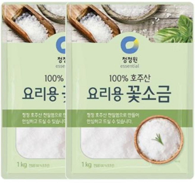 청정원 요리용 꽃소금, 1kg, 2개