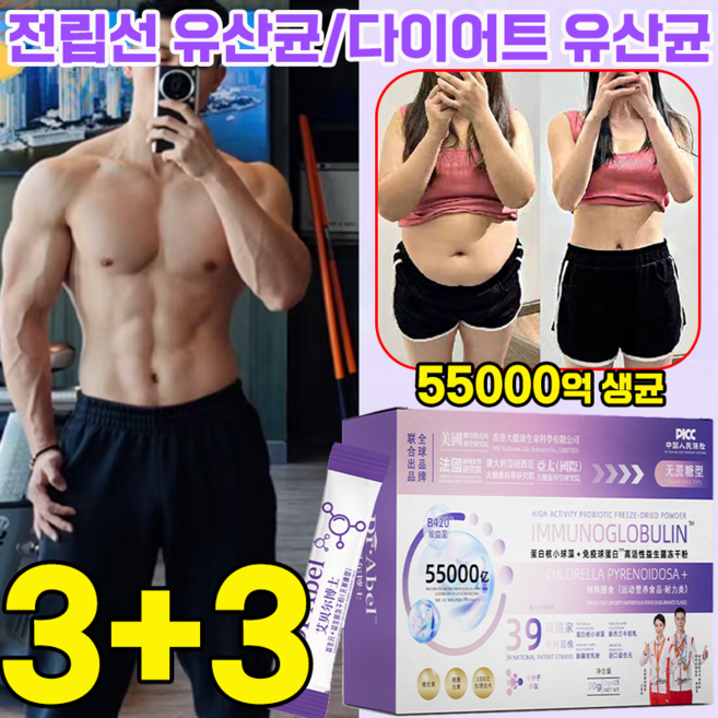 [바디케어] 프로바이오틱스 동결건조 파우더 전립선 유산균 락토디토 바로세움 유산균 남성용, 30g, 6박스