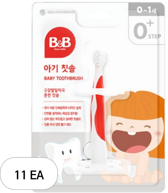 비앤비 영유아칫솔, 혼합색상, 1개입, 11개