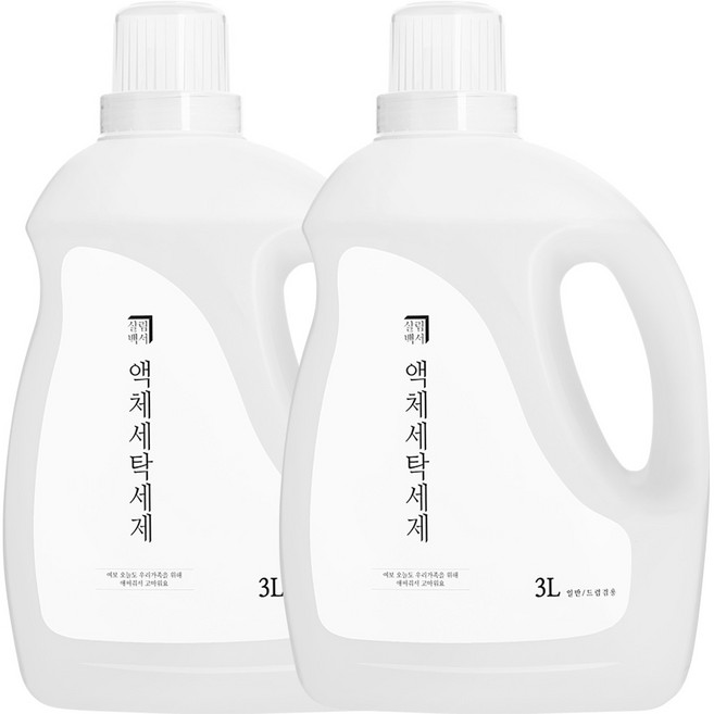 살림백서 액체세탁세제 본품, 3L, 2개