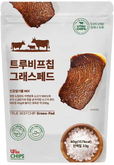 [원조 비프칩] 카니보어 비프칩. 100% 목초우 소고기칩. 그래스페드, 1개, 40g