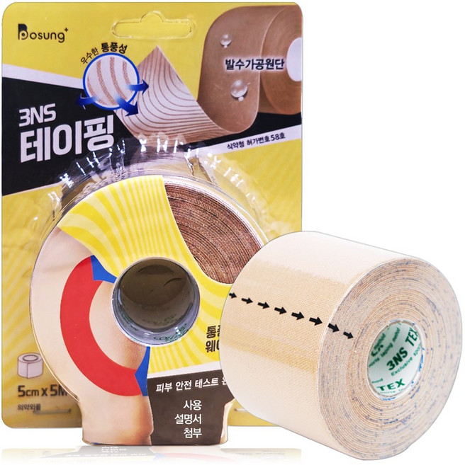보성 3NS 케이 근육 테이프 1롤(5cmX5m) 스포츠 테이핑, 1개
