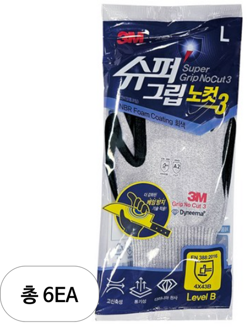 쓰리엠 슈퍼그립 노컷3 양손 착용 세트, 6세트