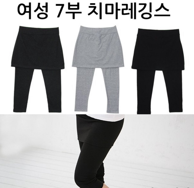 7부치마레깅스 면스판 7부 치마레깅스 여름레깅스