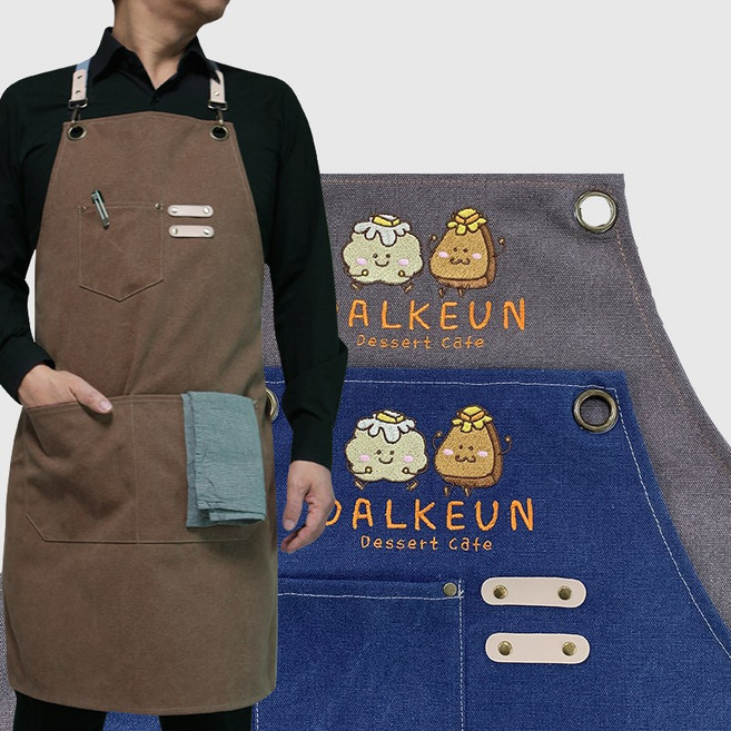 (무료 글자 자수) 빈티지 캔버스앞치마 미용 주방 카페앞치마 로고 이니셜, 브라운_M, 1개