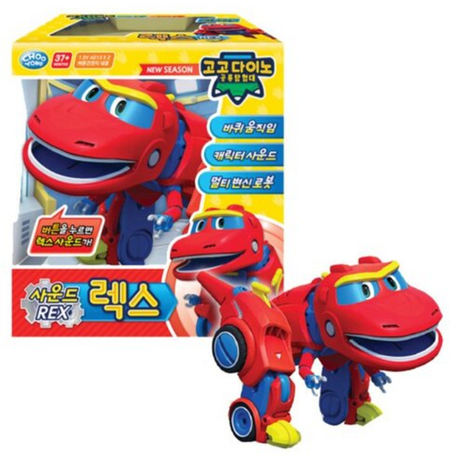 (선물완구) 고고다이노 사운드 변신로봇 렉스 티라노사우루스, 1개
