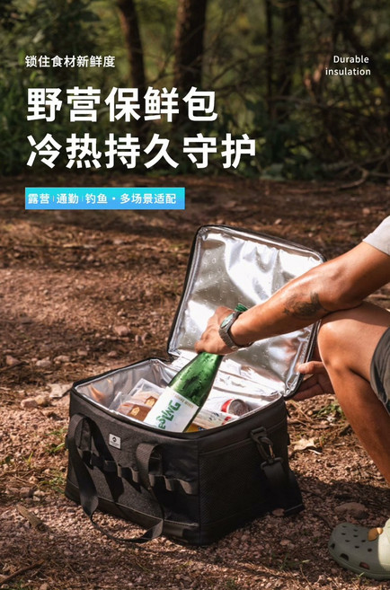 BC-300 保溫包 18L BC-200 保鮮包 5L 戶外食材冰包 飲料冷藏箱, 如圖所示, 1個