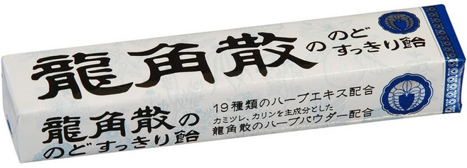 일본 캔디 스틱 10개 목캔디 목사탕