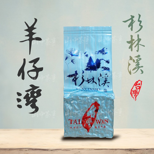 【上鈺茶業】杉林溪羊仔灣 75克 台灣正港手採烏龍茶, 2兩*2包(150克)