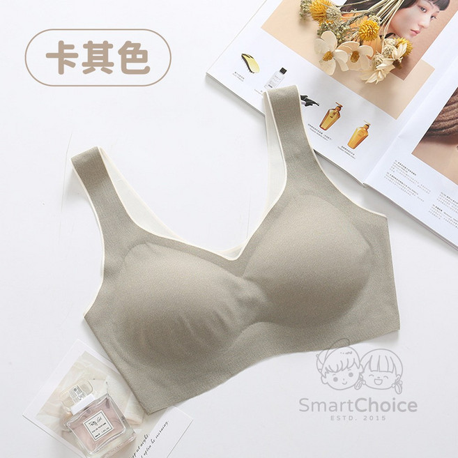 SmartChoice 無痕乳膠內衣 透氣舒適U型美背 無鋼圈集中V領設計 多色多尺寸可選