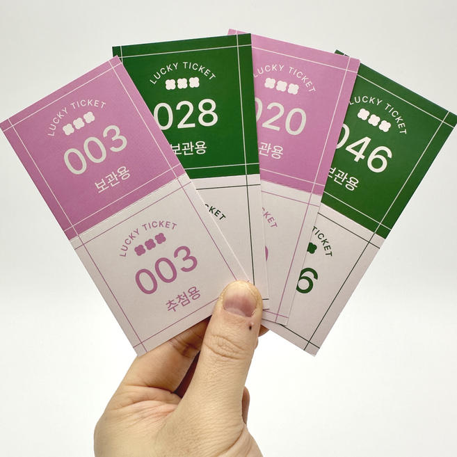 디온디 럭키 티켓 행운권 추첨권 뽑기, 1개, 그린1-100번