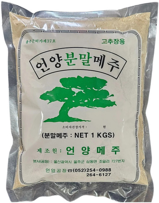 언양메주 [100% 국내산] 고추장메주, 1개, 1kg