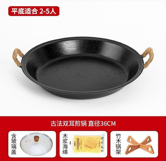 古法雙耳鑄鐵煎鍋 直徑36CM, 1個, 36cm無塗層龜紋煎鍋,雙耳煎鍋玻璃蓋