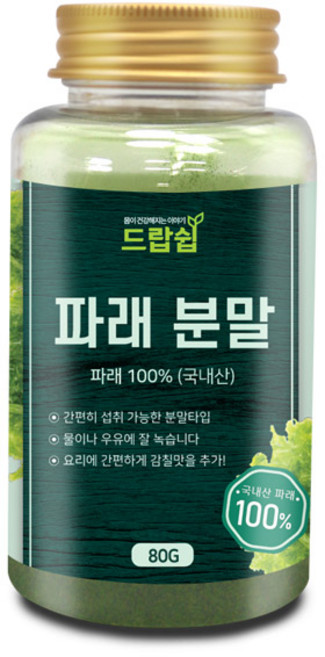 파래분말(국산) 80g(플라스틱통) 파래 가루 파우더 선식 천연조미료 국물 육수 건강 요리, 1개