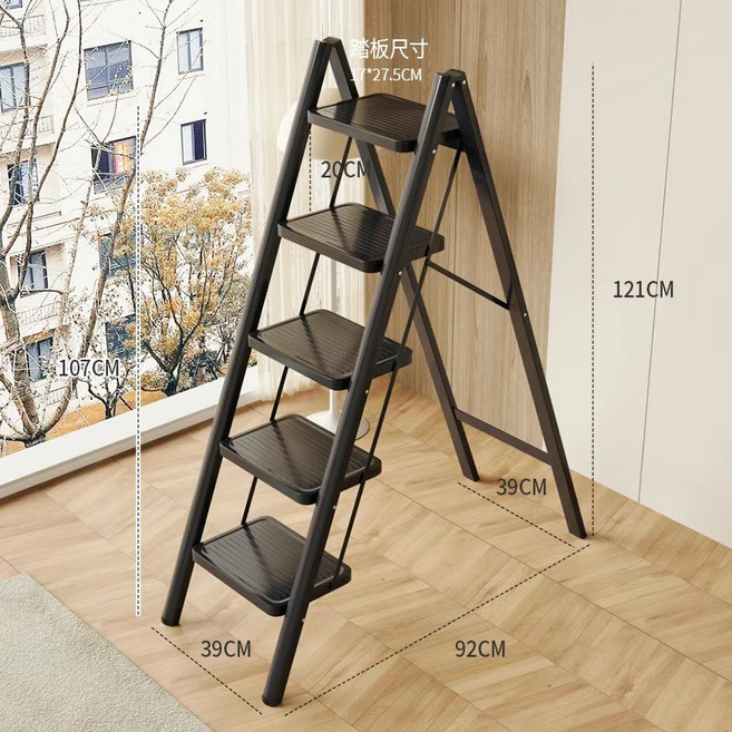碳鋼五步折疊梯, 1個, 加厚加固【五步梯】