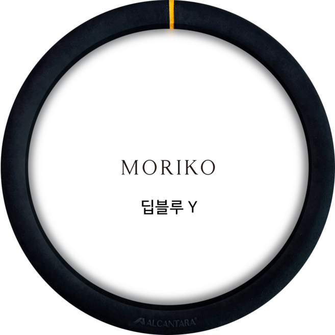 모리코 알칸타라 코리아 핸들커버 370, 딥블루