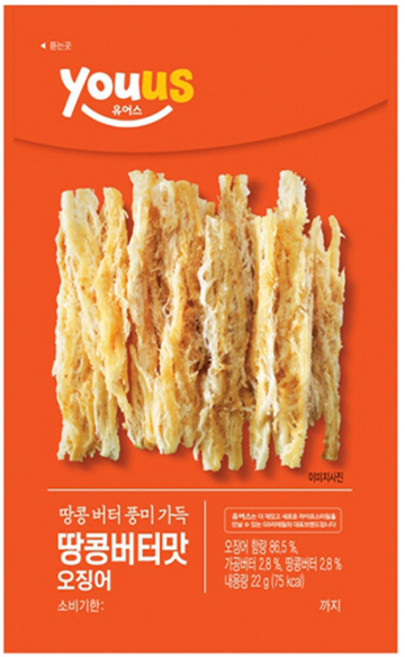 유어스 땅콩버터맛 오징어, 8개