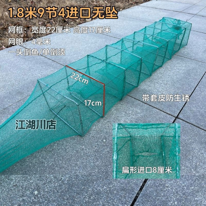 蝦籠捕魚籠 加厚漁網, 1個, 加厚粗框1.6米6進門+餌料及繩子