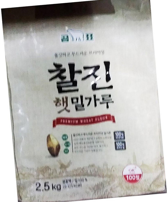 곰표 햇밀 밀가루 2.5kg 6개 제과 제빵