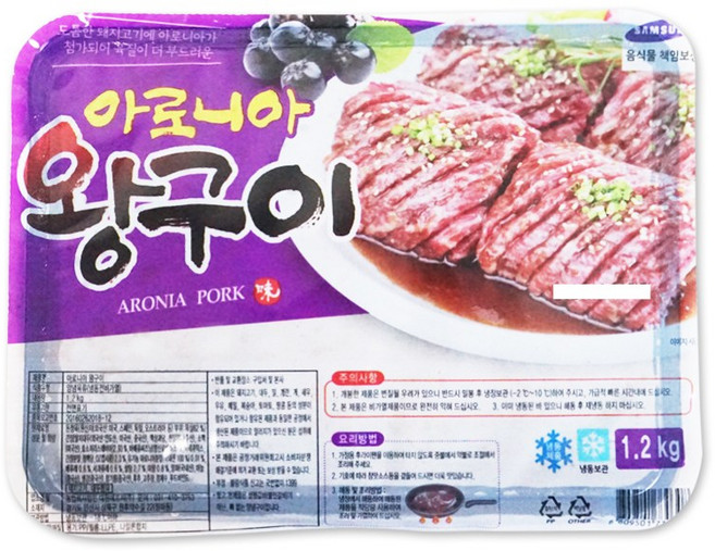아로니아 왕구이 1.2kg(돼지고기 목살 갈비 캠핑), 1.2kg, 1개