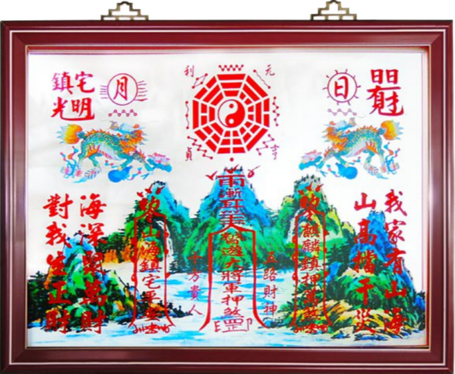 【168開運坊】化煞招財回頭麒麟山海鎮 鎮宅避邪保平安 附開光, 多色, 1個