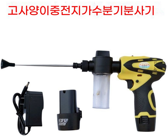 낭만샵 전동 화분 살포기 꽃가루 인공 수정기 사과 키위 딸기, 전기 분말 분무 수분기(배터리 2개), 1개