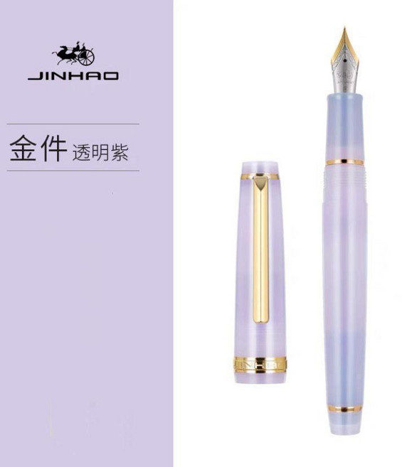 JINHAO 鋼筆, 金夾透明紫色, EF尖