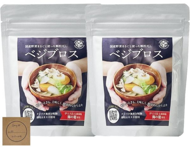 일식 조미료 아리산 베지브로스 70g 산 채소 사용 육수 가루 만능 스프 스톡 부용 콘소메 시트 부착, 70g×2