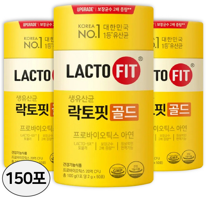 [100% 정품] 뉴 락토핏 생 유산균 골드 5x 프로바이오틱스 4통 200포 Lactofit gold 종근당 건강 식품 락토빗 라토픽 라톡핏 라토핏 + 사은품 비타민c 츄어블, 100g, 3개