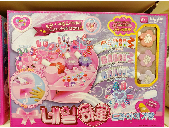 모던하우스 키즈뷰티 네일아트디자이너 PY0121005, 사진참조, 1개