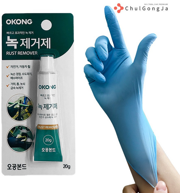 철공자 오공 녹제거제 + 작업장갑 스텐 철 쇠 금속 철근 스텐레스 배관 녹슨거 스테인레스 녹제거, 1세트, 0.1ml