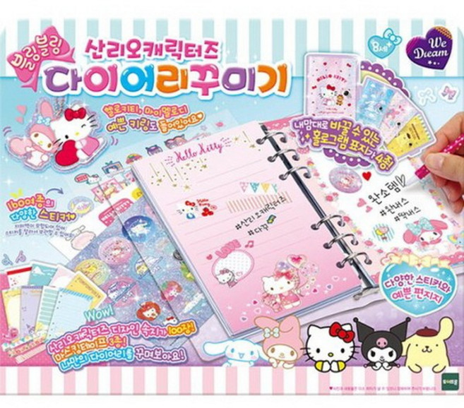산리오 캐릭터즈 다이어리 꾸미기 크리스마스 선물 어린이날 선물 어린이 생일 선물 추천, 1개